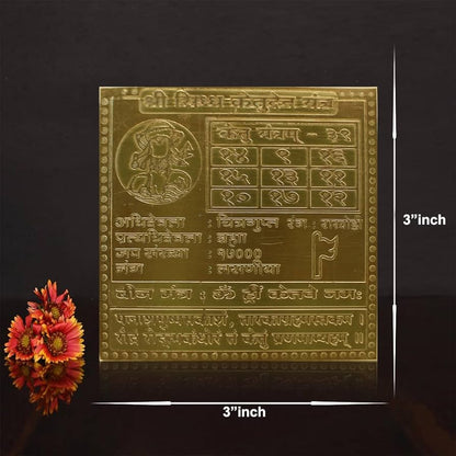 Energised Ketu Yantra