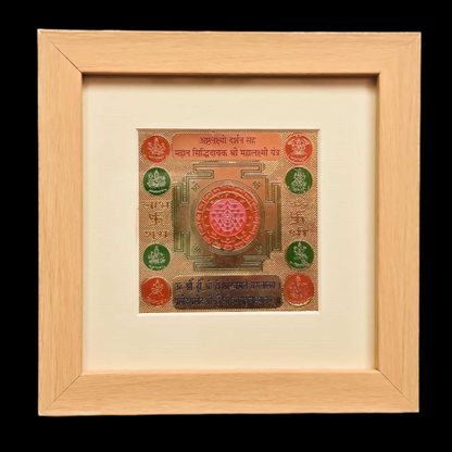 Energised Ashtalakshmi Yantra