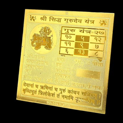 Energised Guru Yantra